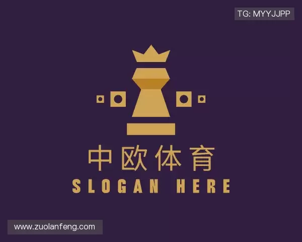 解读中欧体育